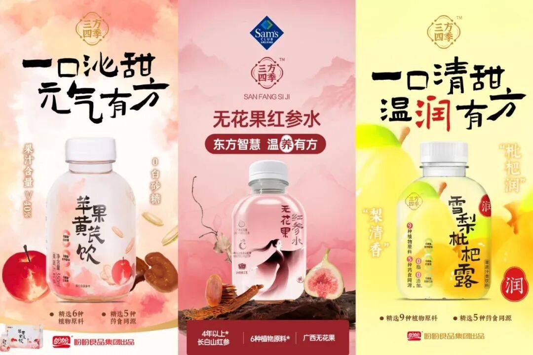 子熟了推限定口味渠道定制成新增长引擎PG麻将胡了试玩平台可口可乐瘦身、果(图7)