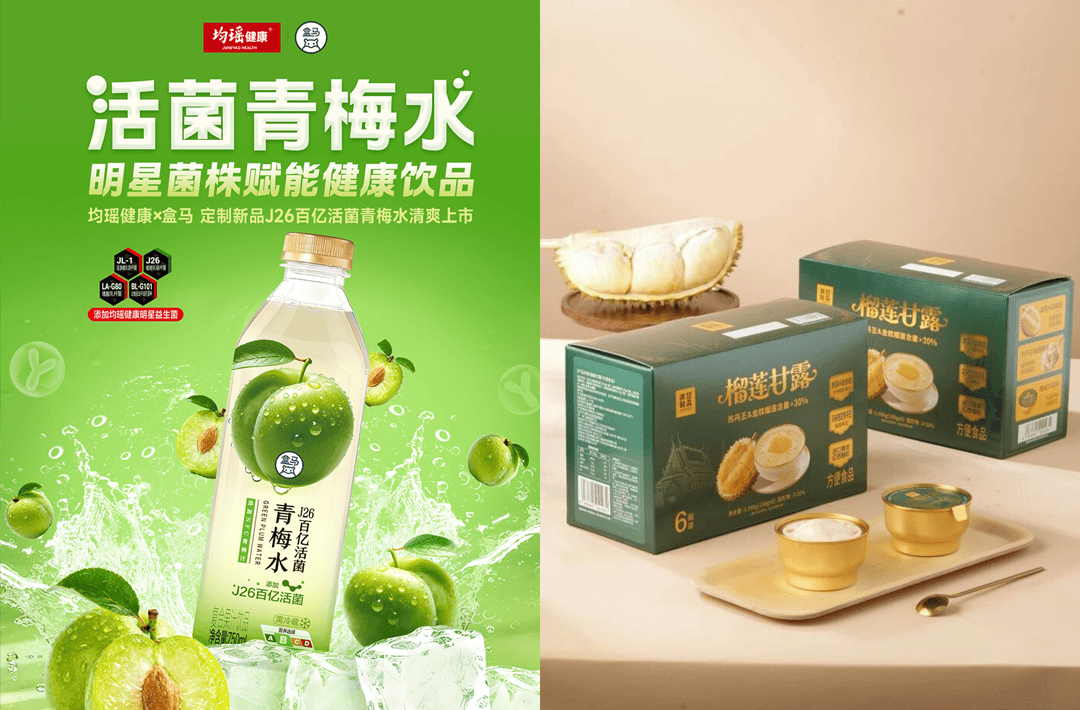 子熟了推限定口味渠道定制成新增长引擎PG麻将胡了试玩平台可口可乐瘦身、果(图8)