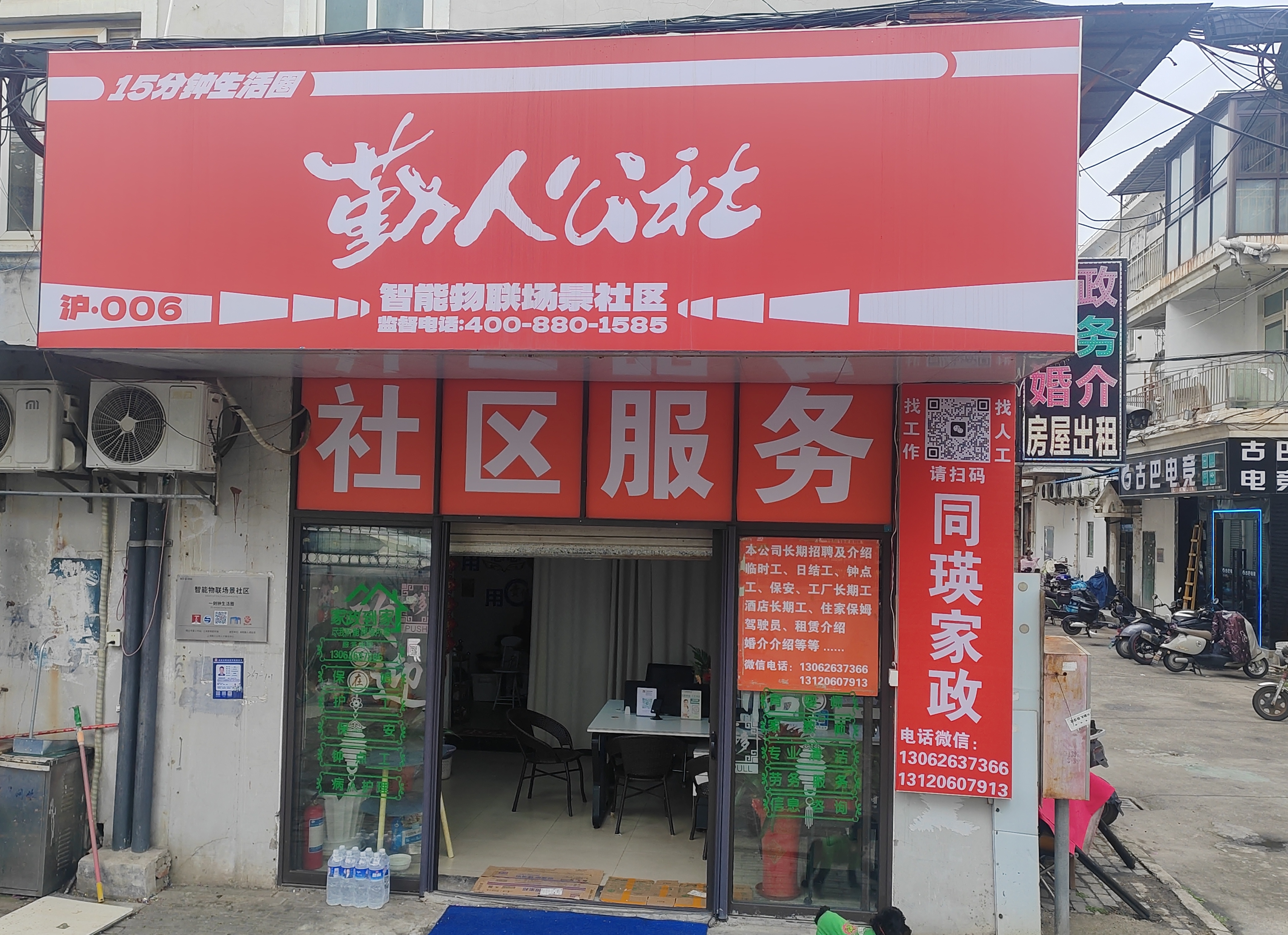 公司专业度与口碑深度选购指南麻将胡了2026年月嫂服务(图2)